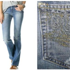 Joe’s Jeans Vintage series 1971 Zap Jean's Flare 27 x 32